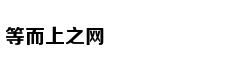全能炊具让你秒变厨神